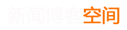 饶平县新闻网